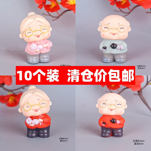报猫奶奶茶壶爷爷祝寿生日蛋糕