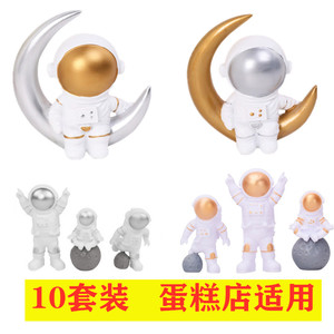 月亮宇航员小男孩火箭蛋糕装饰
