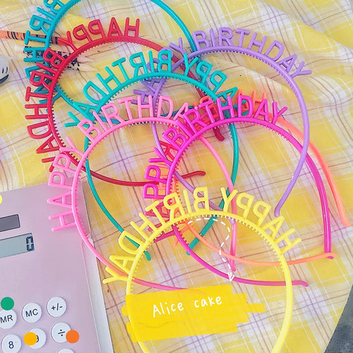 网红韩国生日快乐字母发箍儿童成人生日聚会装饰头箍发箍10个装