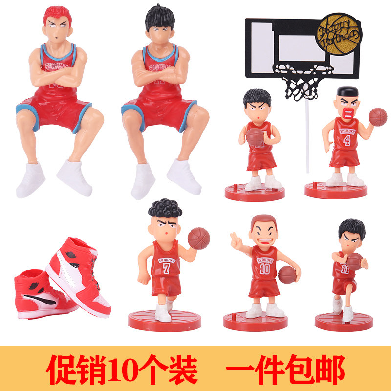 灌篮高手蛋糕装饰篮球小子男孩生日摆件流川枫樱木花道摆件配件