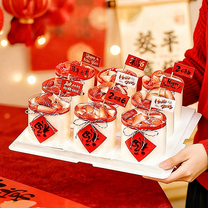 2026新年快乐草莓蛋糕装饰红白麻绳新春福字贴纸跨年小旗子插件