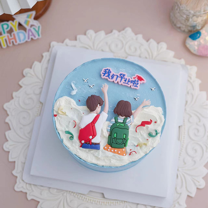毕业季主题蛋糕装饰软胶背包背影男孩女孩我们毕业啦蛋糕插牌插件