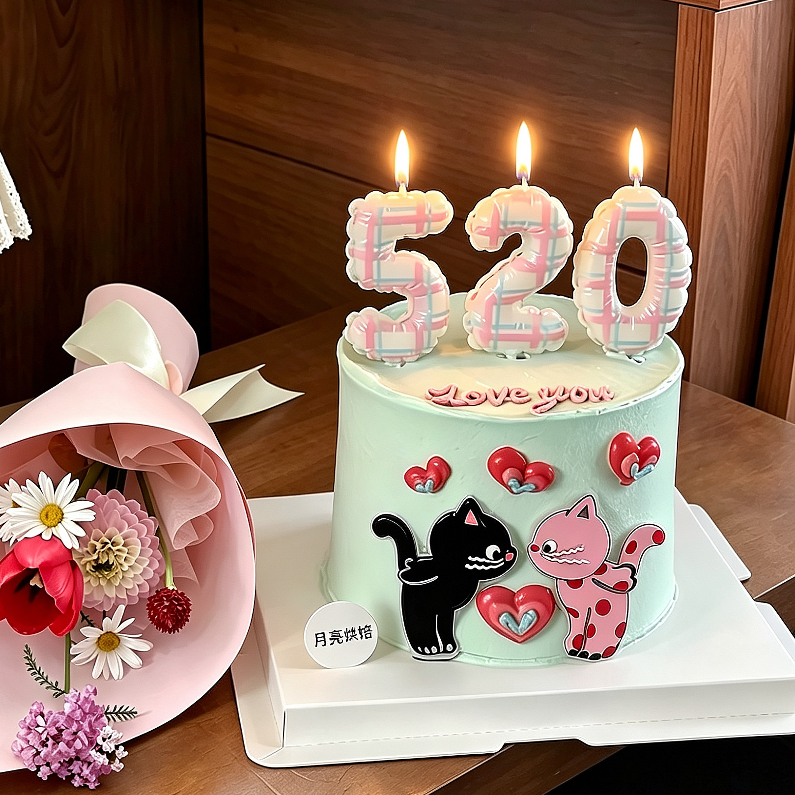 网红520情人节数字气球蜡烛蛋糕
