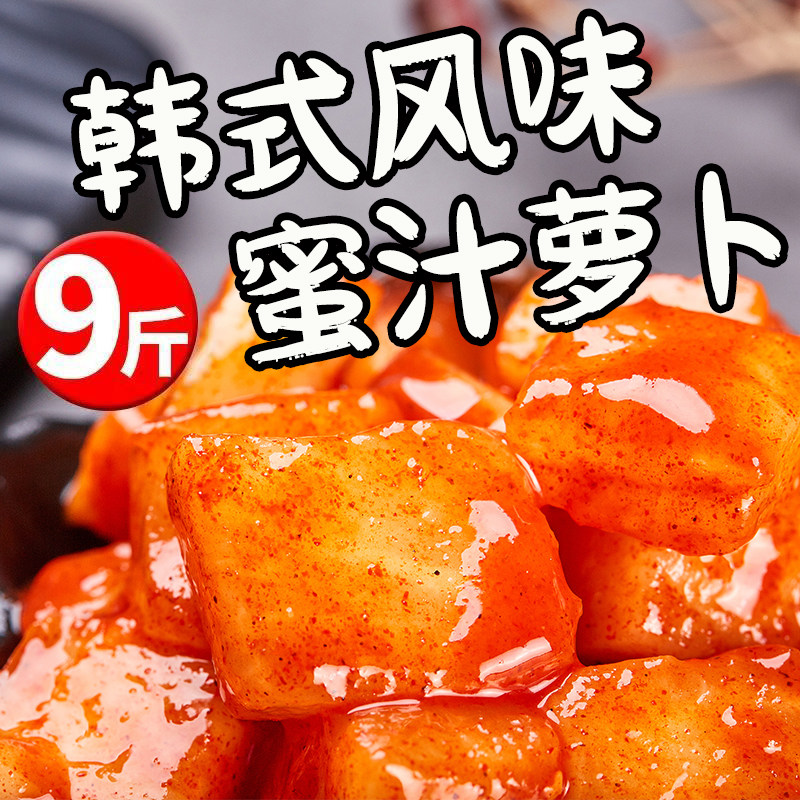 整箱萝卜朝鲜韩国风味商用下饭菜