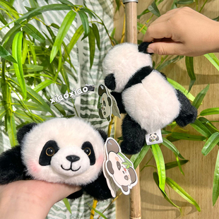 熊猫花花玩偶公仔创意香味掌中宝七仔小熊猫毛绒玩具颗粒趴趴礼物