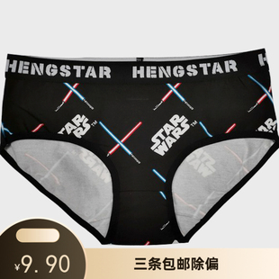 女士迪士尼漫威MARVEL星球大戰(zhàn)卡通純棉舒適印花減齡三角內(nèi)褲