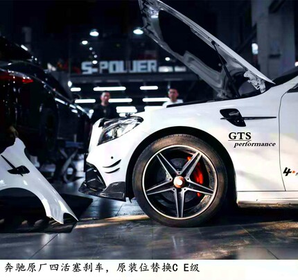 AMG刹车 奔驰C级卡钳大四活塞新E级W205改装 C63 C43原装位原厂