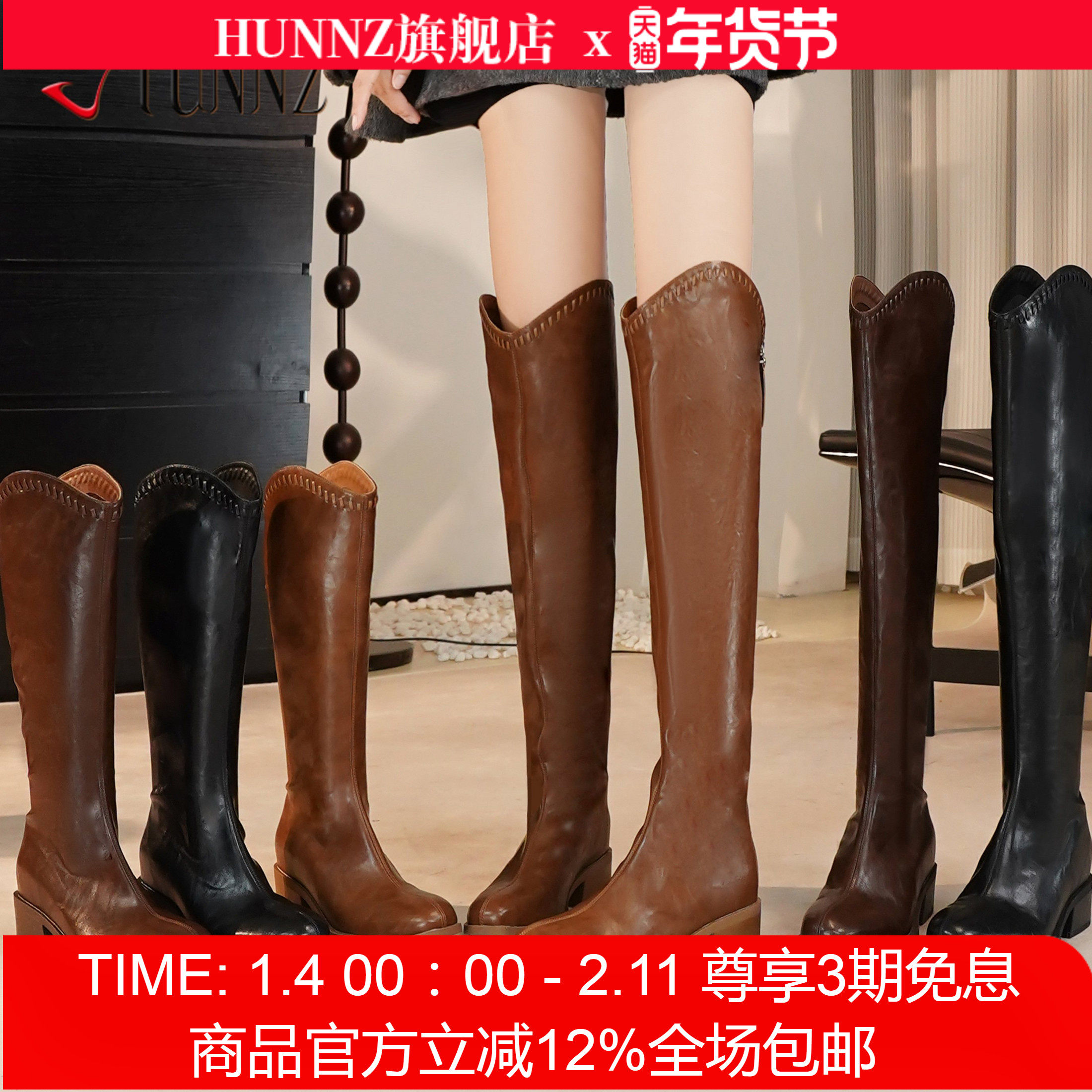 皮面V口显瘦骑士靴女2025新款秋冬高跟过膝长靴西部长筒靴女靴子,女鞋,时装靴,淘宝优惠券,粉丝福利购,淘宝优惠卷