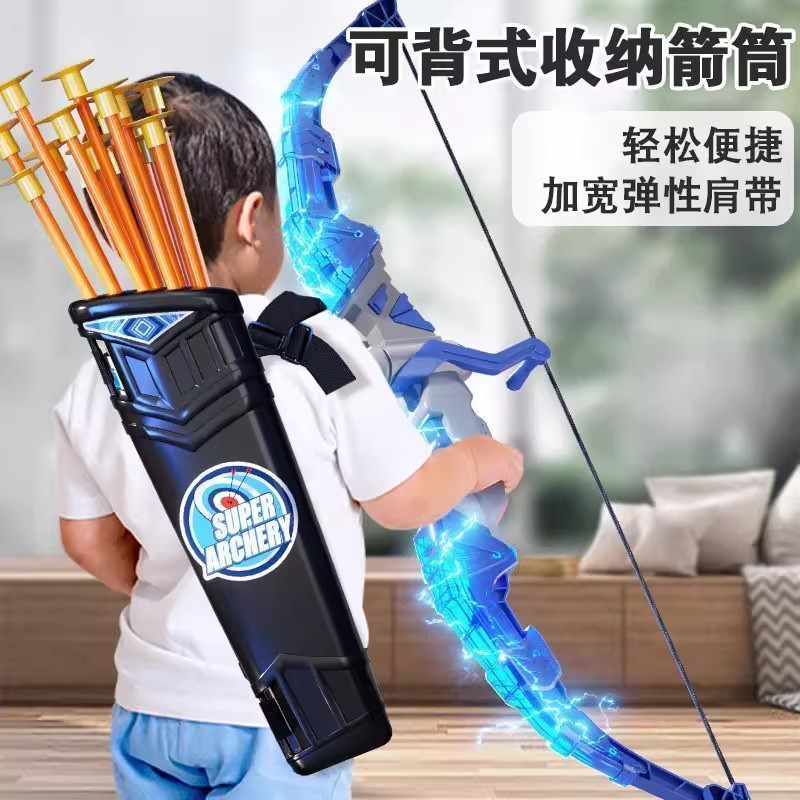 儿童弓箭玩具套装入门射击