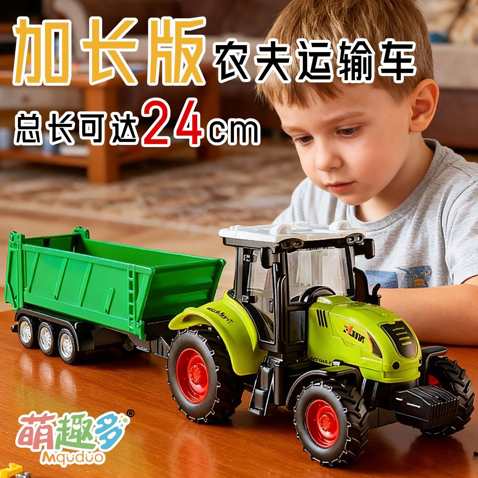 圣诞节礼物儿童惯性拖车玩具车小汽车男孩子生日礼物仿真摆件,玩具/童车/益智/积木/模型,惯性/回力/滑行玩具,淘宝优惠券,粉丝福利购,淘宝优惠卷