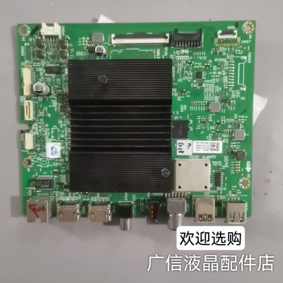 原装创维65A20主板5800-A7S770-1P30屏RDL650WY BD0-400 HV650QUB
