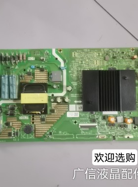 原装创维50S1YP 50M1 50V30 M7S主板5800 5844-A6S680-0P10 0P00