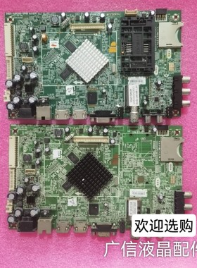 原装 创维32/47E7BRE/47E380S/55E380S主板5800-A8K560-0P50/0P60