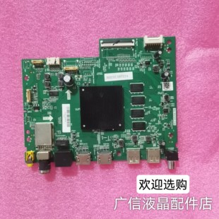 海尔LU65C61 LU65G61 LS65Z51Z主板TD.T972T.736屏C650U19-E9-H