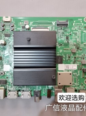 创维65H4 65M9S 65G51主板5800-A7S770-1P30屏RDL650WY(RN0-002)