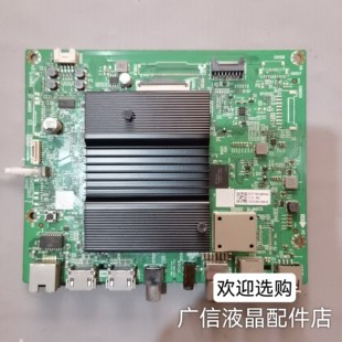 创维65H4 65M9S 65G51主板5800-A7S770-1P30屏RDL650WY(RN0-002)