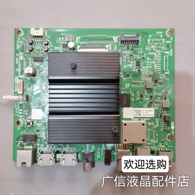 创维65H4 65M9S 65G51主板5800-A7S770-1P30屏RDL650WY(RN0-002)