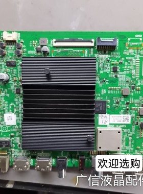 创维65A6M 65H8S电视主板5800-A7S770-1P30屏RDL650WY(BD0-401)
