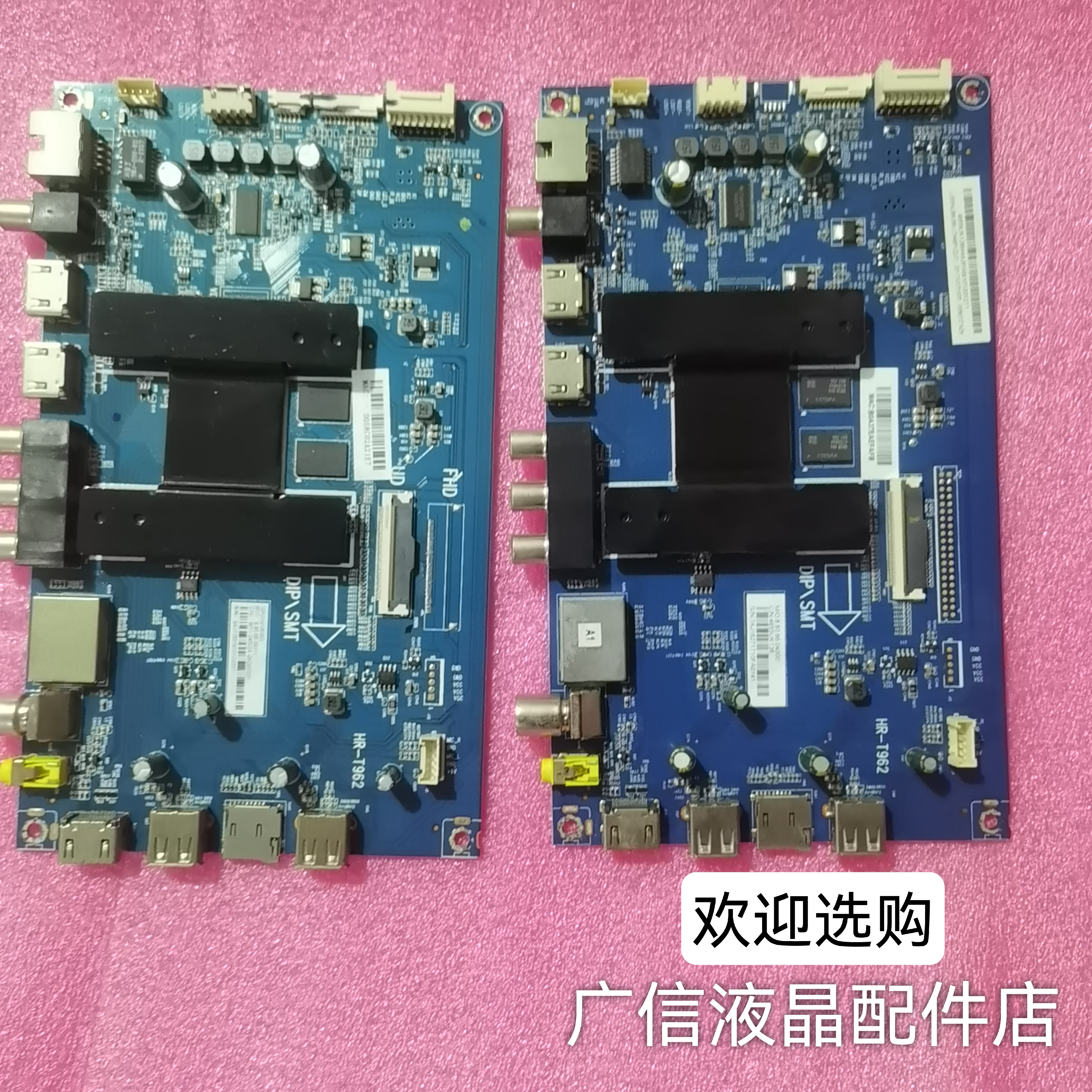 海尔LE48AL88C88 LS55M31/48H6 U55/65H3主板HR-T962 0091802191