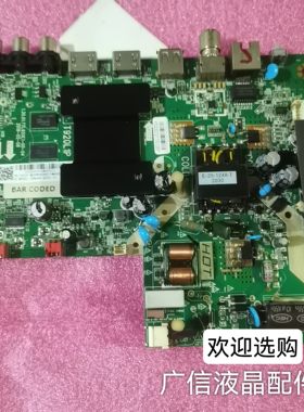 原装TCL 32L2F 32V6H 32F6H主板T920L1P 1.30.01.TTL920E1-00-04