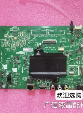 创维50M1 50M7S 50S1YP 55M1 65V9E主板5800-A8S880-0P20/10屏