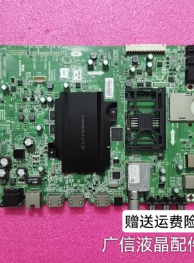 原装42/49/55/65G8200机芯8H80主板5800-A8H800-0P20/0P00