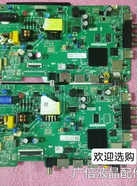 海尔32V31 LE32C51 LE32C61 LE32D31J主板TPD.T920T.PB738屏可选