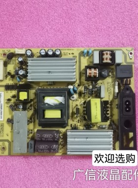 TCL 50F2850A LE48D8600 电源板 SHLD4601F-101S 81-PWE048-H02