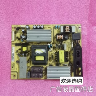 电源板 H02 TCL LE48D8600 PWE048 101S 50F2850A SHLD4601F
