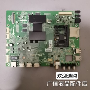 原装创维 42/49/55E710U 机芯9R15主板5800-A8R991-0P20/0P30
