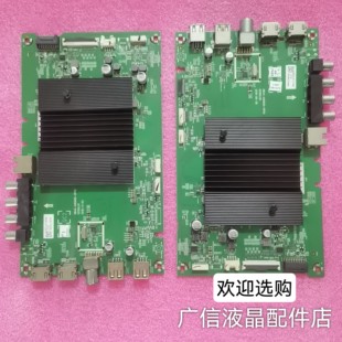 创维50/55/58/60G60/G50/H5M/G650主板5844-A9S600-0P00