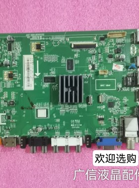 长虹LED42/48/50/55C2000i/C2080i/C3000i主板JUC7.820.00101252