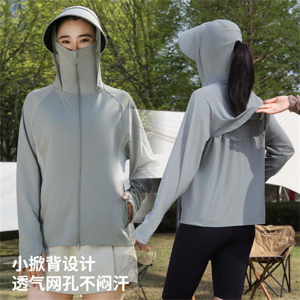 凉感冰丝防晒衣女款小个子大帽檐新款轻薄透气防紫外线防晒服宽松