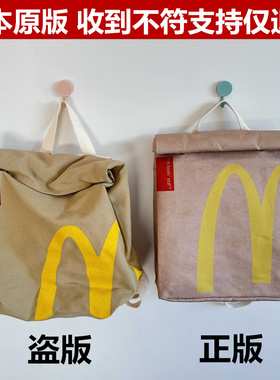 麦麦家书包纸袋背包女大学生stelu小众防水摩托车边包侧电动挂物