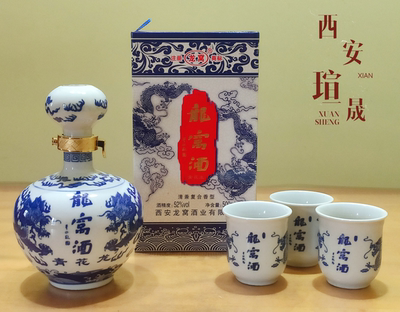 非物质文化遗产 户县龙窝酒52度青花龙500ml纯粮白酒 地方特色
