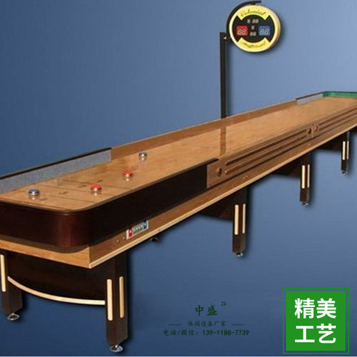 沙狐球台/沙狐球桌/沙狐球厂家直供/沙弧球/沙壶球桌订制沙狐球桌