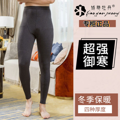 娇艳牡丹男式驼绒中厚加厚保暖裤