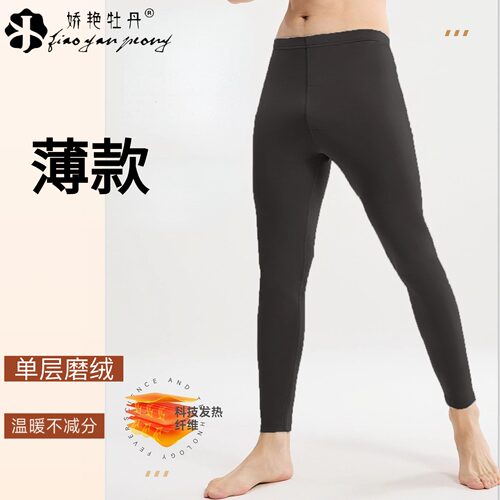 品娇艳牡丹男士单层薄款保暖裤