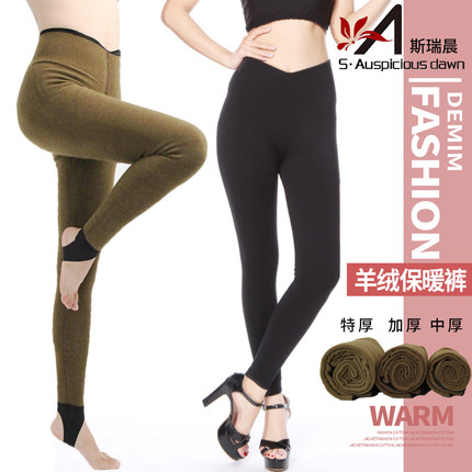 斯瑞晨保暖裤女秋冬季高腰踩脚加绒加厚内穿秋裤外穿打底棉裤1002
