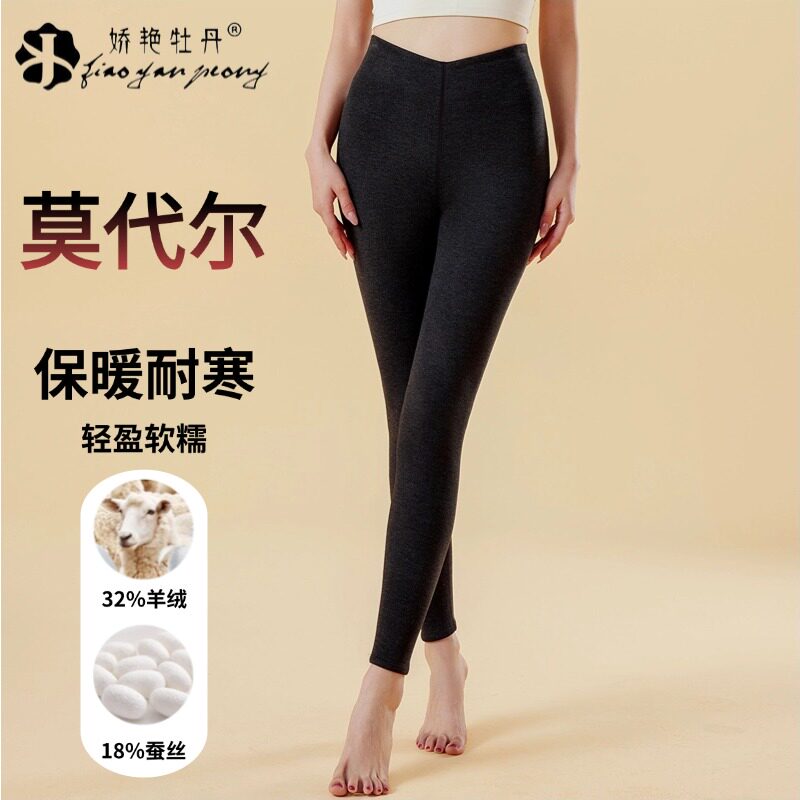 娇艳牡丹女士莫代尔羊绒保暖裤