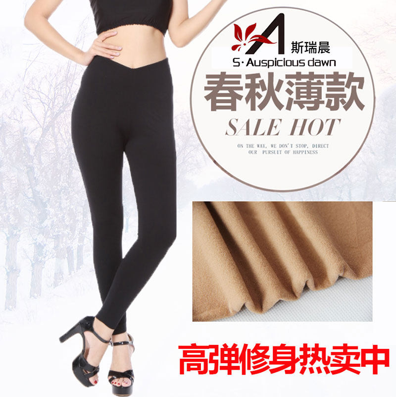 斯瑞晨保暖裤女士双层薄款春秋薄绒高腰修身打底外穿1034正品棉裤
