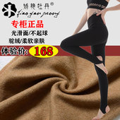 6338 6235加厚踩脚棉裤 娇艳牡丹保暖裤 女高腰驼绒中厚光滑面打底裤