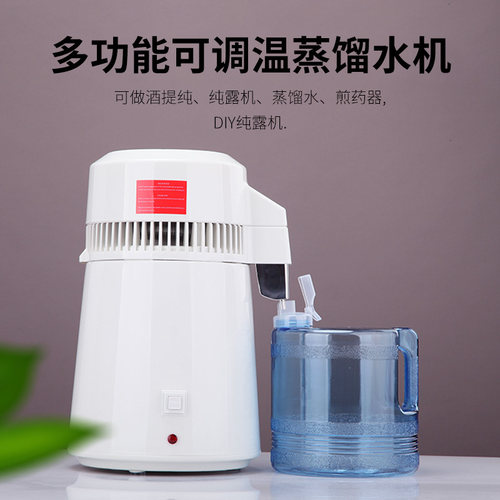 牙科不锈钢蒸馏水器口腔水机