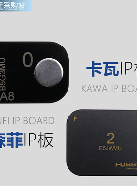 卡瓦kavo菲森IP板磷光片牙片宝影像板扫描感光板成像板牙科通用