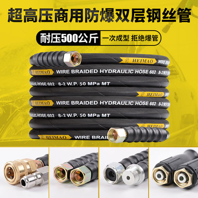 三相电通用商用超高压加厚清洗机