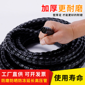 耐磨螺旋耐老化洗车机泵管套清洗机高压管钢丝水管胶管通用保护套