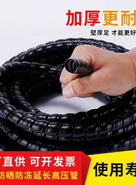 耐磨螺旋泵管钢丝保护套洗车机