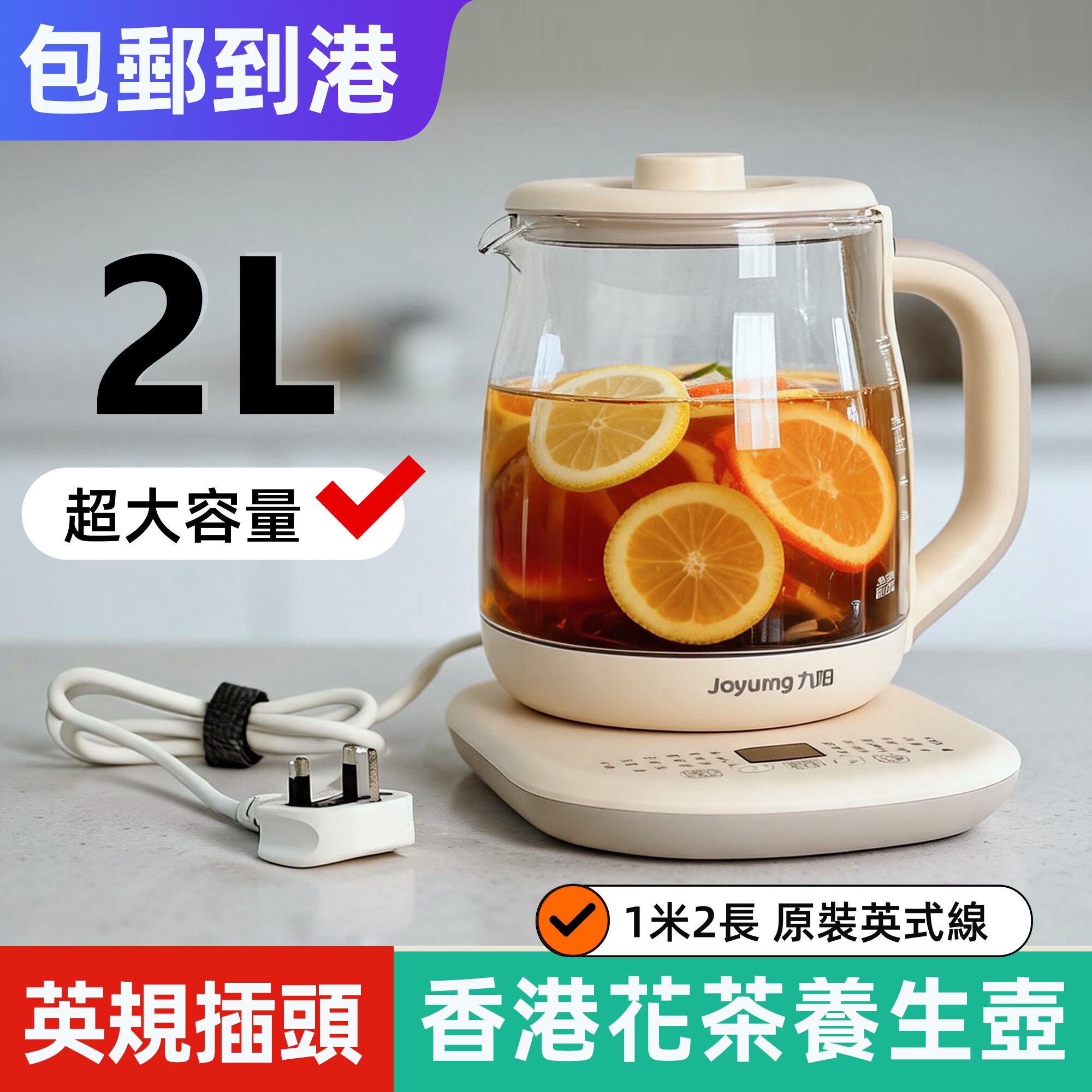 2升英规香港母婴养生壶316不锈钢自动恒温电水壶多功能玻璃花茶壶