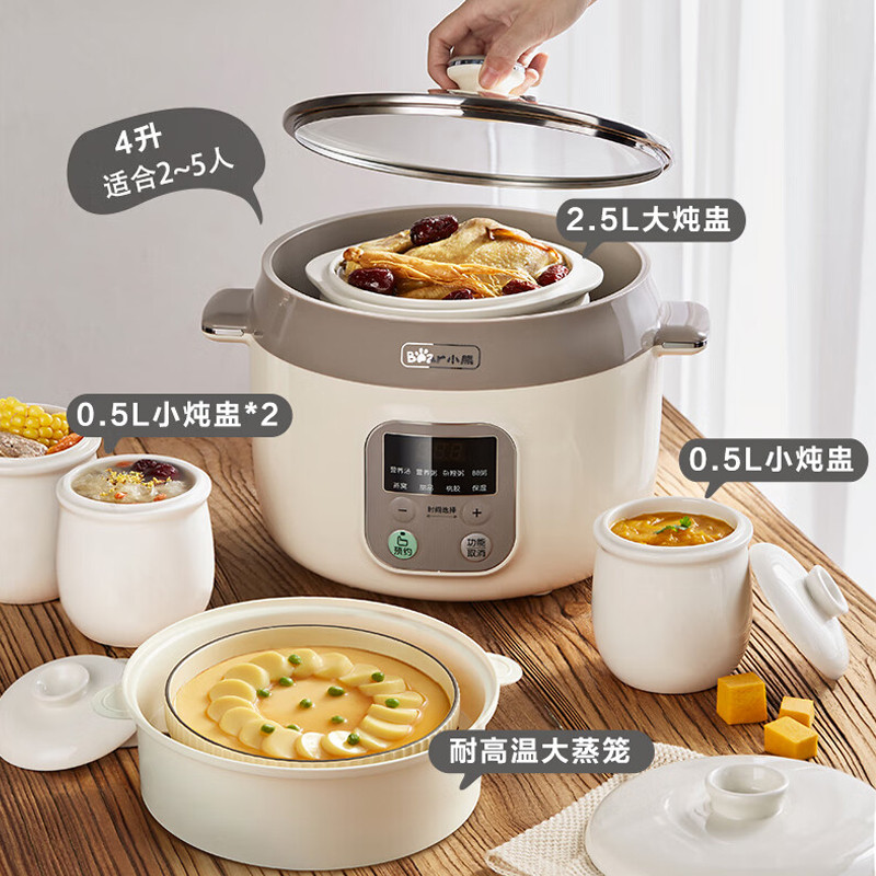 英式插头电炖盅香港用隔水炖 预约定时 1个大胆2.5L 3个小盅0.5L