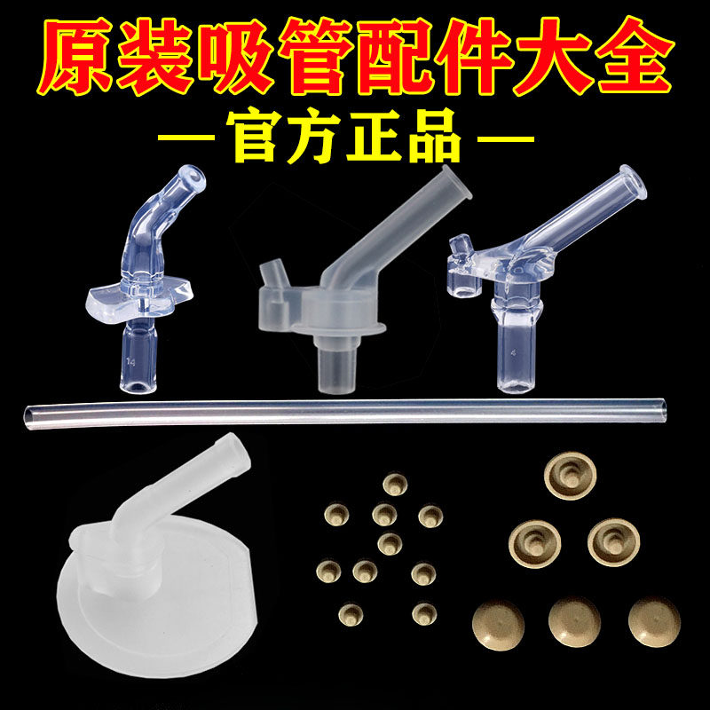 the republic of korea Cups children Water cup straw parts tiger currency Kumamoto vacuum cup Suction nozzle Waterproof plug replacein the Tableware , Cup/Cups/Kettle , Leakproof lid  category - from Buy2taobao.com to provide professional Taobao agent buy service